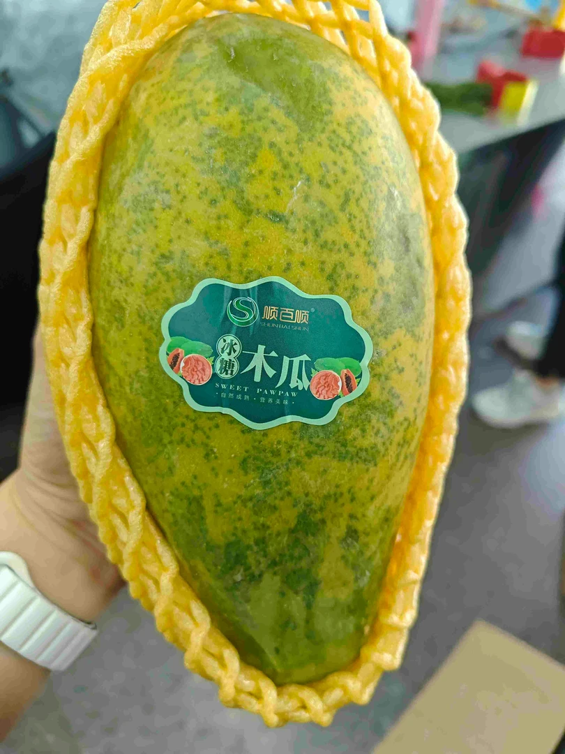 冰糖木瓜(1个)