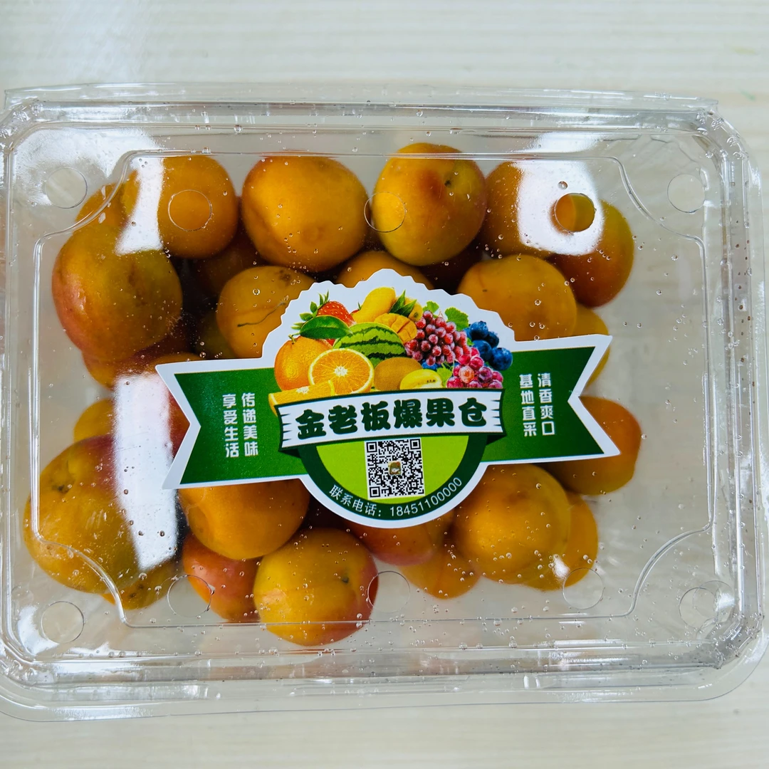 吊干杏1斤(小果)