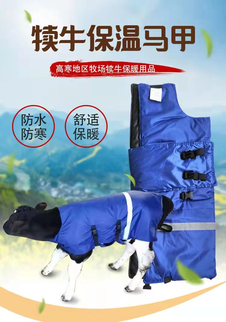 牛护卫加厚犊牛保暖保温马甲防水小牛犊牛衣服防风防寒服加大外套