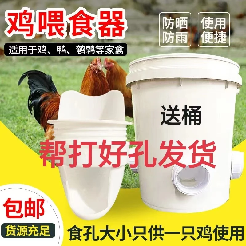 全自动喂食器喂料桶鸡自动下料器家禽用料槽食槽重力专用喂食器