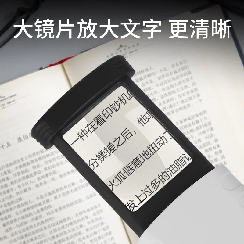高清20倍抽拉便携式阅读放大镜led鉴定古玩老人看书报手机说明书