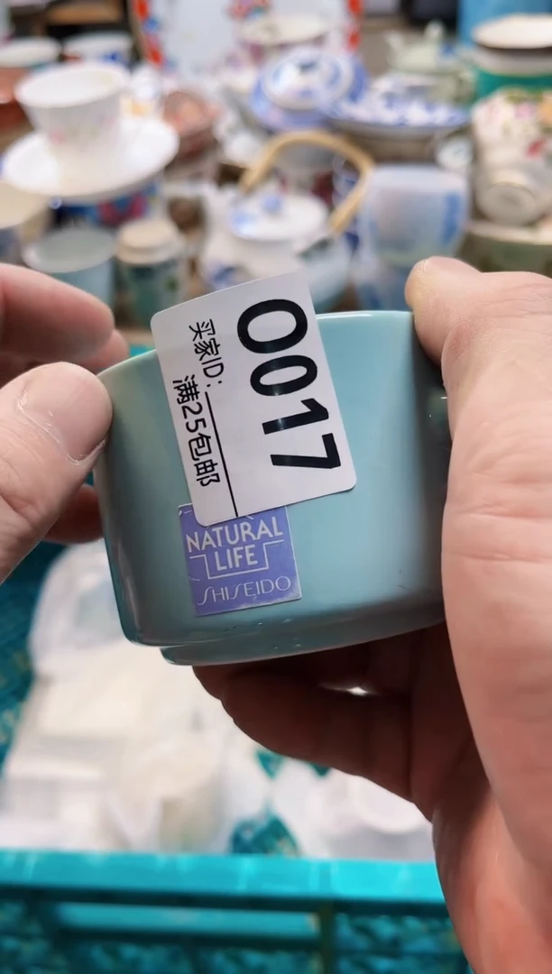 【闪购商品】017啊啊啊啊啊啊啊啊啊