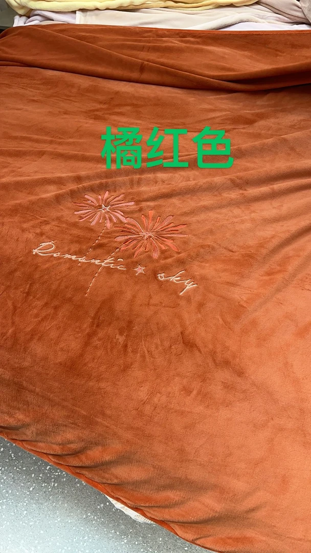 【铭哥家】亲肤柔软轻奢加厚加绒防静电牛奶绒被套-橘红色