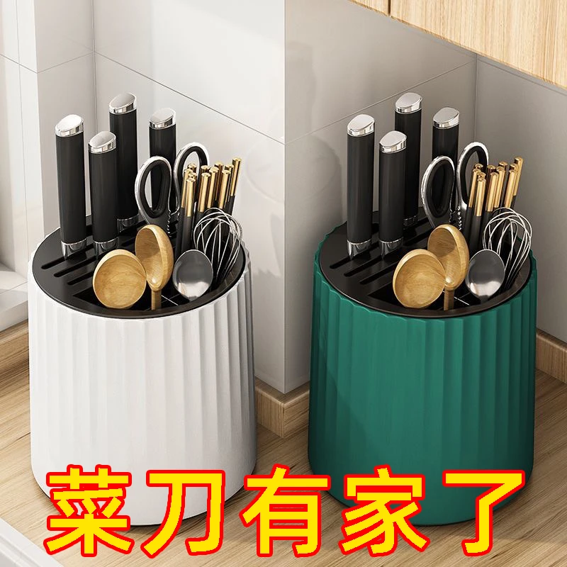 厨房旋转刀架置物架台面多功能筷子筒刀架一体收纳盒家用菜刀架子