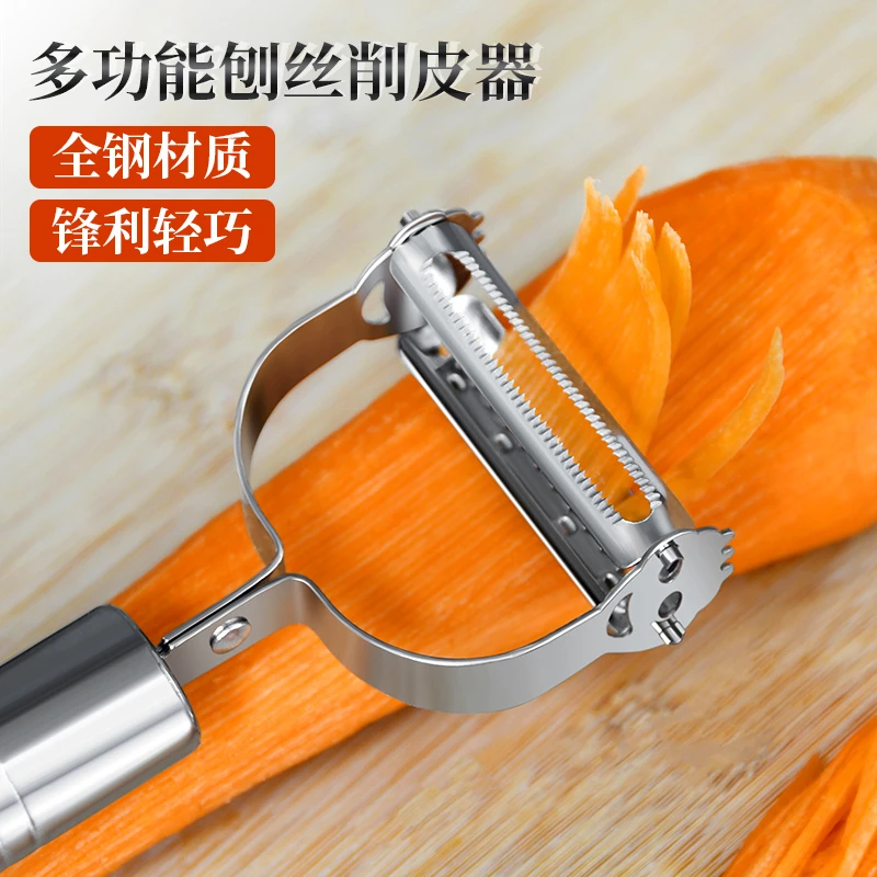 削皮器包邮削皮器削皮器刮鳞器工具钓鱼粉碎刨丝锋利去皮削皮刀