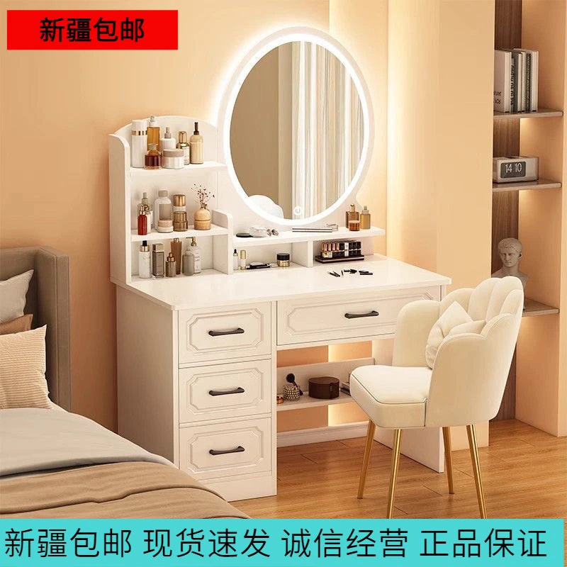新疆包邮欧式梳妆台卧室简约现代2024新款书桌化妆化妆台桌子