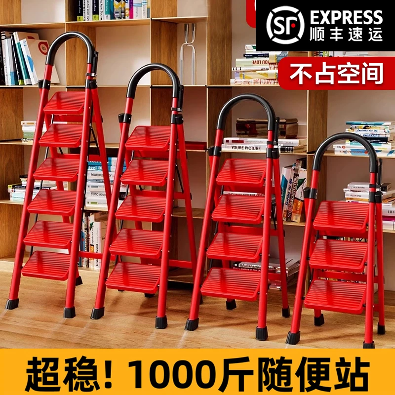 家用梯子折叠多功能伸缩加厚室内人字梯步梯楼梯小型便捷四步爬梯