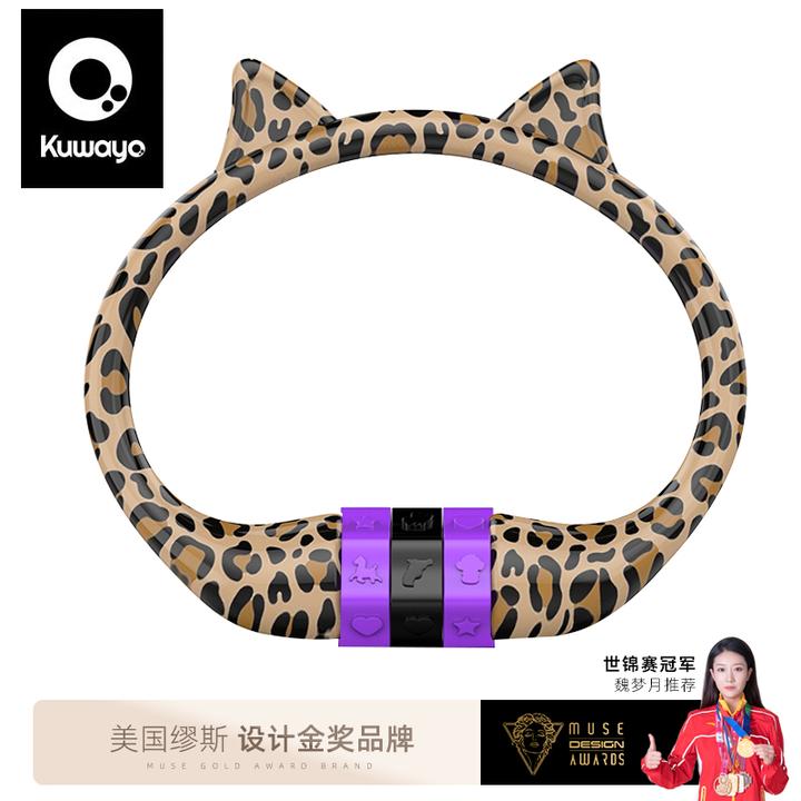 kuwayo空蛹自行车锁豹纹密码锁山地公路车锁链条锁单车锁配件大全