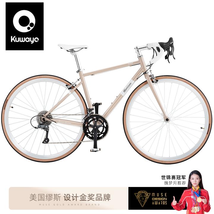 kuwayo空蛹地平线新款公路车铝合金变速男女通用休闲骑行自行车