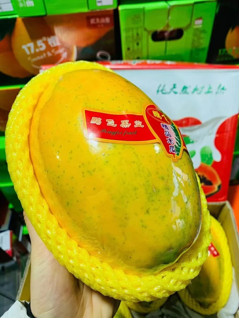 牛奶木瓜1个26元