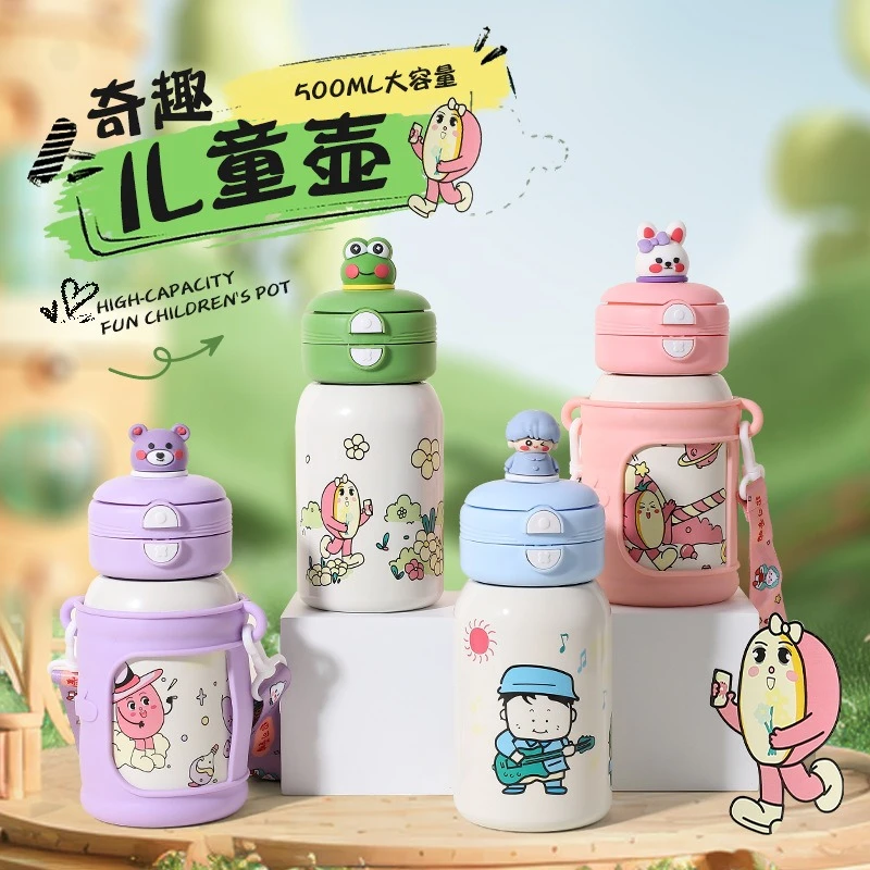 儿童保温杯316不锈钢可爱儿童保温壶双饮口学生便携背带水杯