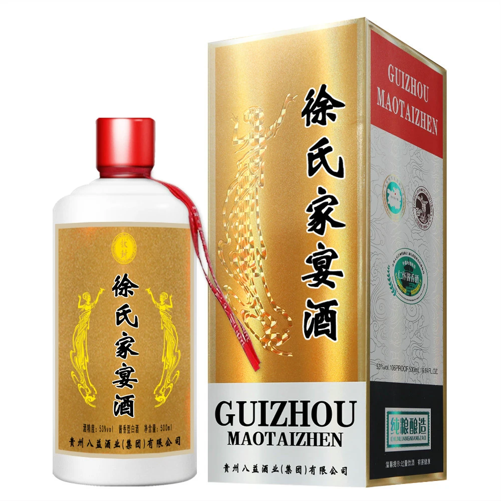 钦封徐氏家宴酒珍藏私藏窖藏府尊享酱香型白酒定制53%Vol