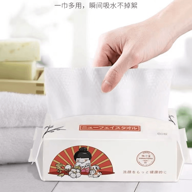 牧小占洗脸巾】-小邓文具临时链接