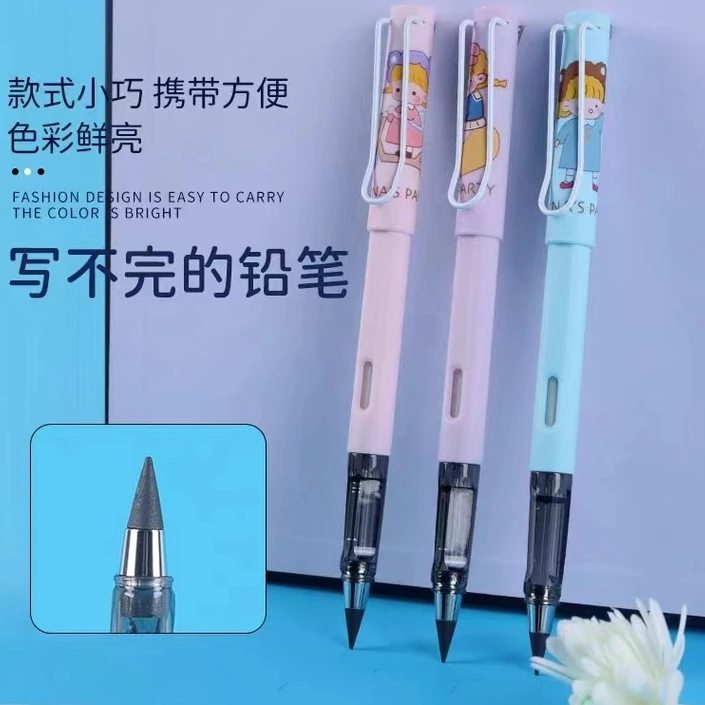 儿童永恒铅笔