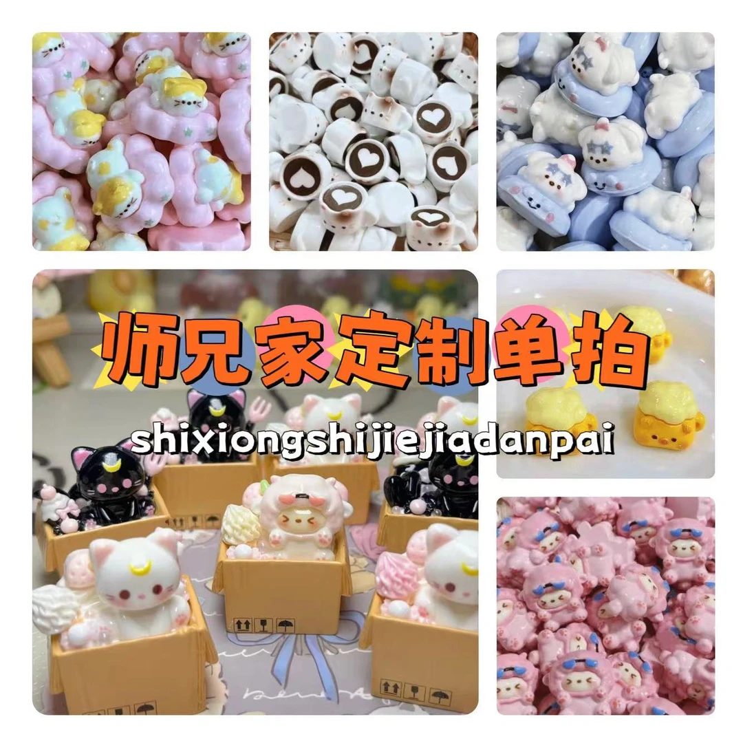 [师姐定制]仿真食玩diy配件微缩玩具