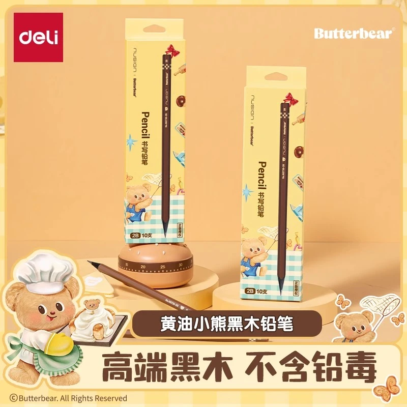 得力黄油小熊联名黑木铅笔黑色hb小学生专用一二年级学生铅笔2b