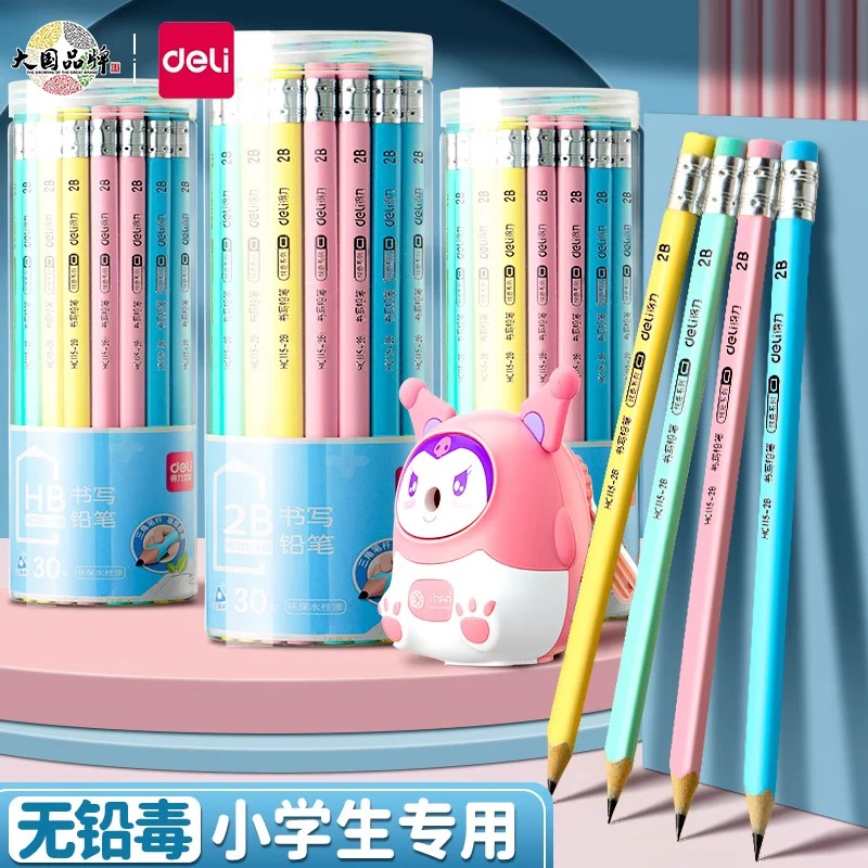 得力2B铅笔无铅无毒儿童小学生专用带橡皮擦头新一年级二年级HB