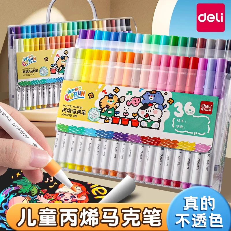 得力2024新款手提袋装丙烯马克笔小学生美术专用画画不透色可叠色