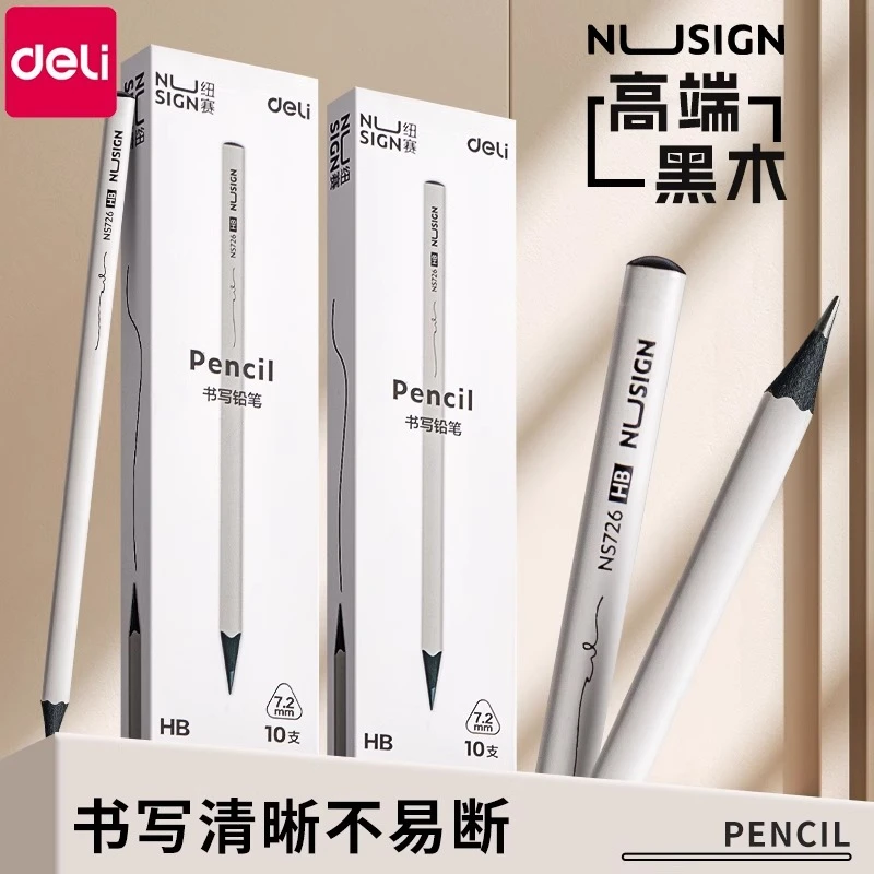 【小灰杆】得力纽赛黑木铅笔小学生1-3年级专用三角杆2B/HB书写铅笔
