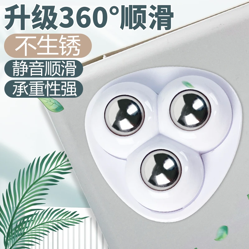 免打孔粘贴滚珠尼龙轮滚轮收纳箱垃圾桶滑轮底座小轮子1寸万向轮