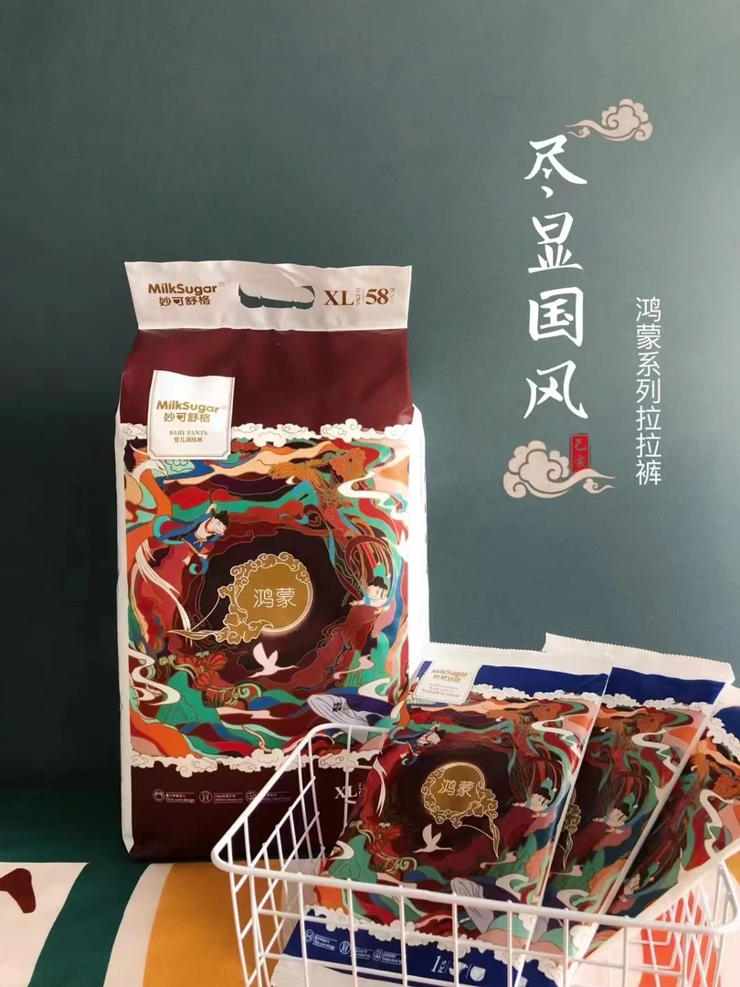 【24年12到期】月妙可舒格鸿蒙拉拉裤L断码老日期处理全新亲肤超薄