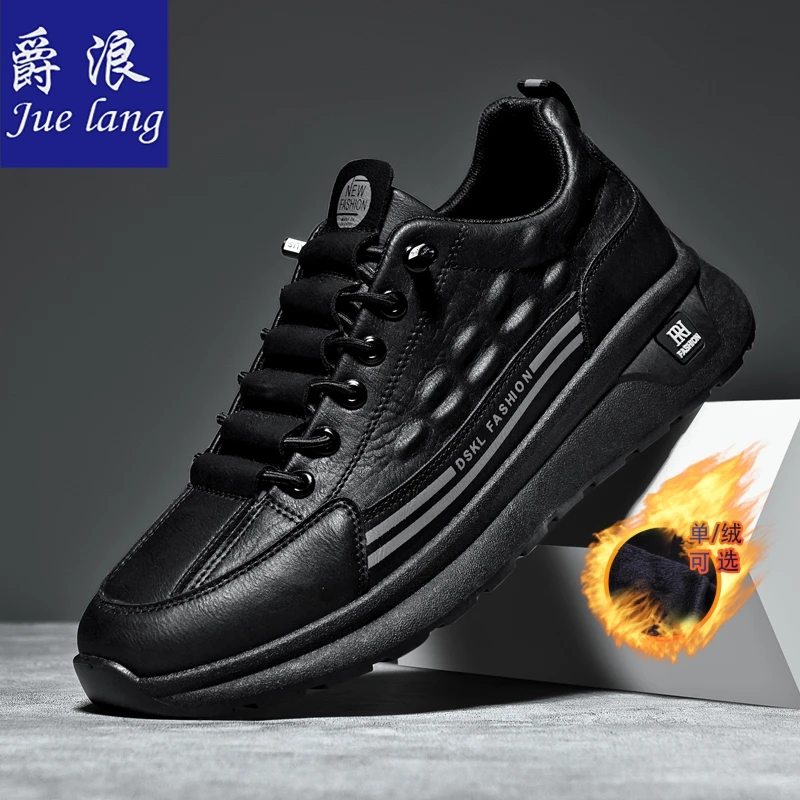 爵浪男鞋秋冬季爆款时尚休闲鞋潮流加绒保暖棉鞋百搭运动老爹潮鞋