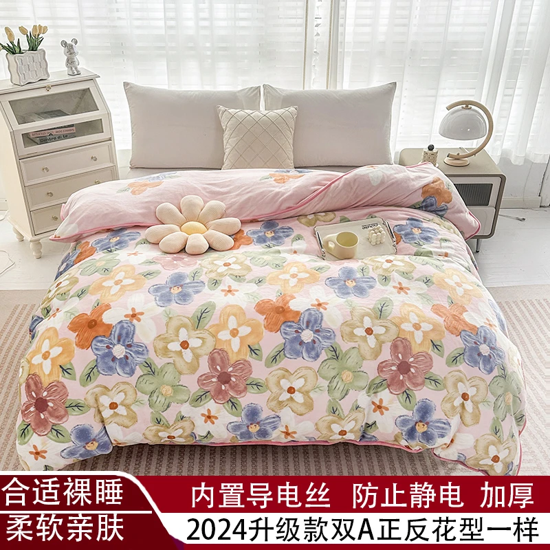 【双A面两面花型一样】2024新款加绒加厚牛奶绒单被套学生宿舍被罩