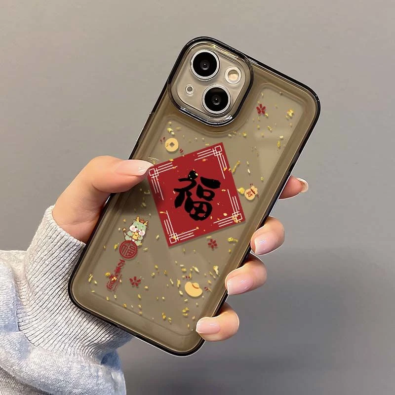 龙年福字苹果15promax手机壳iPhone14新款13透明12简约11软壳x女8