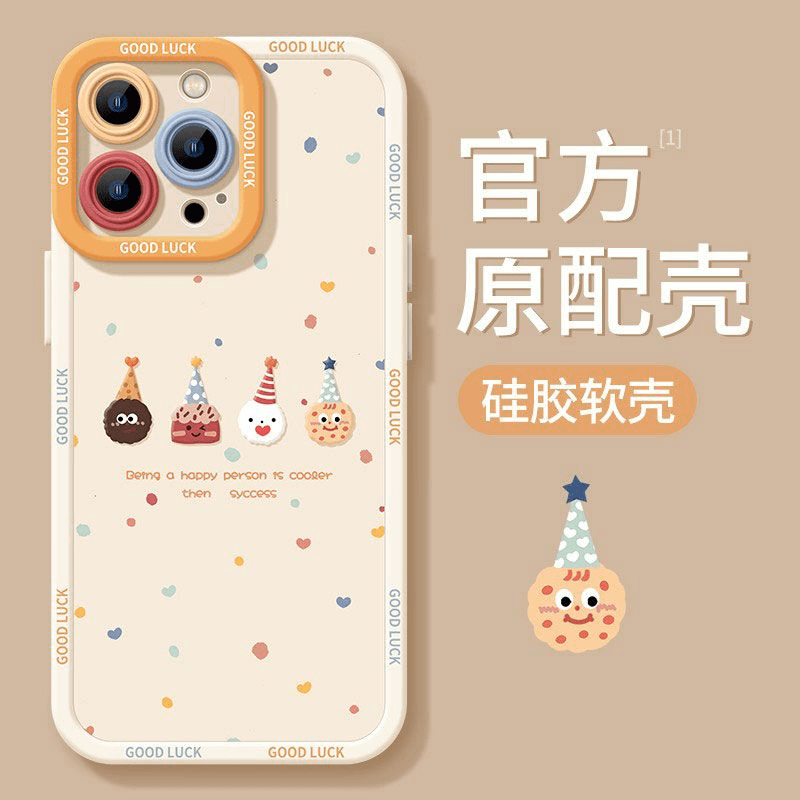 新款甜甜圈苹果15ProMax手机壳iPhone14新款13硅胶12简约11软壳Xr