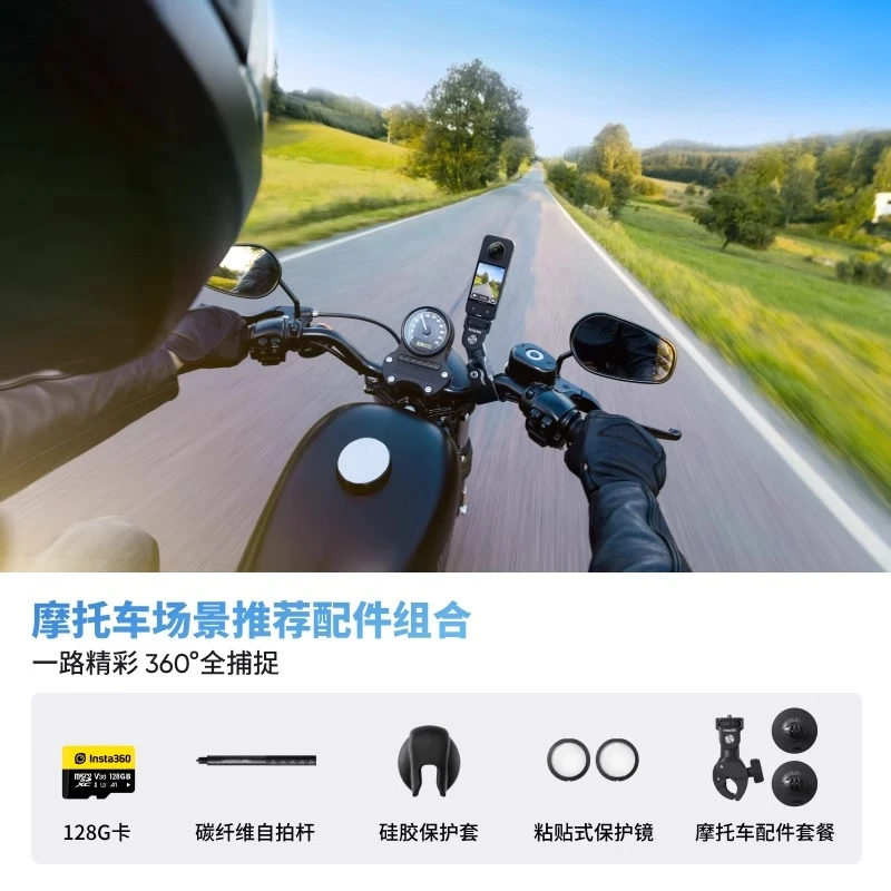 影石X5原厂适用Insta360保护镜钢化膜合集