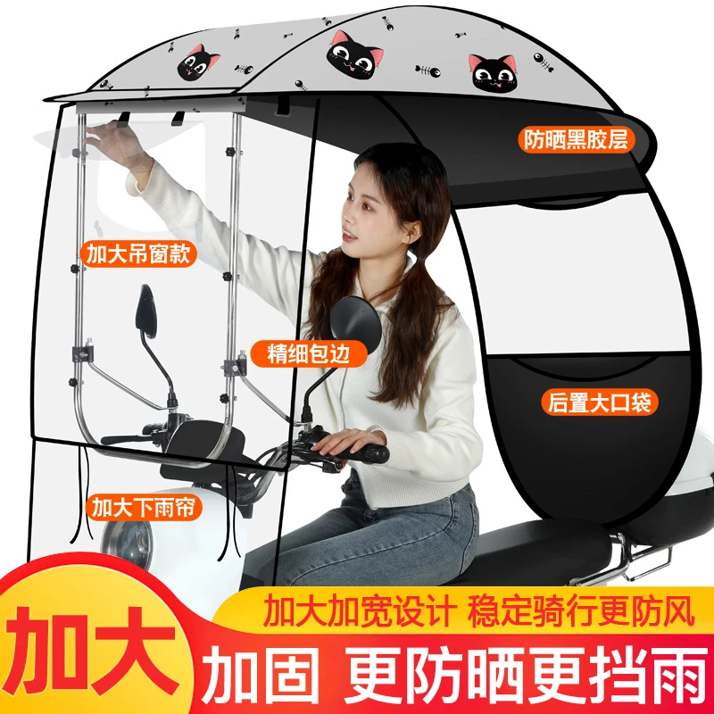 电动电瓶车雨棚加厚黑胶防晒遮阳伞安全稳固可拆电动自行车遮雨棚