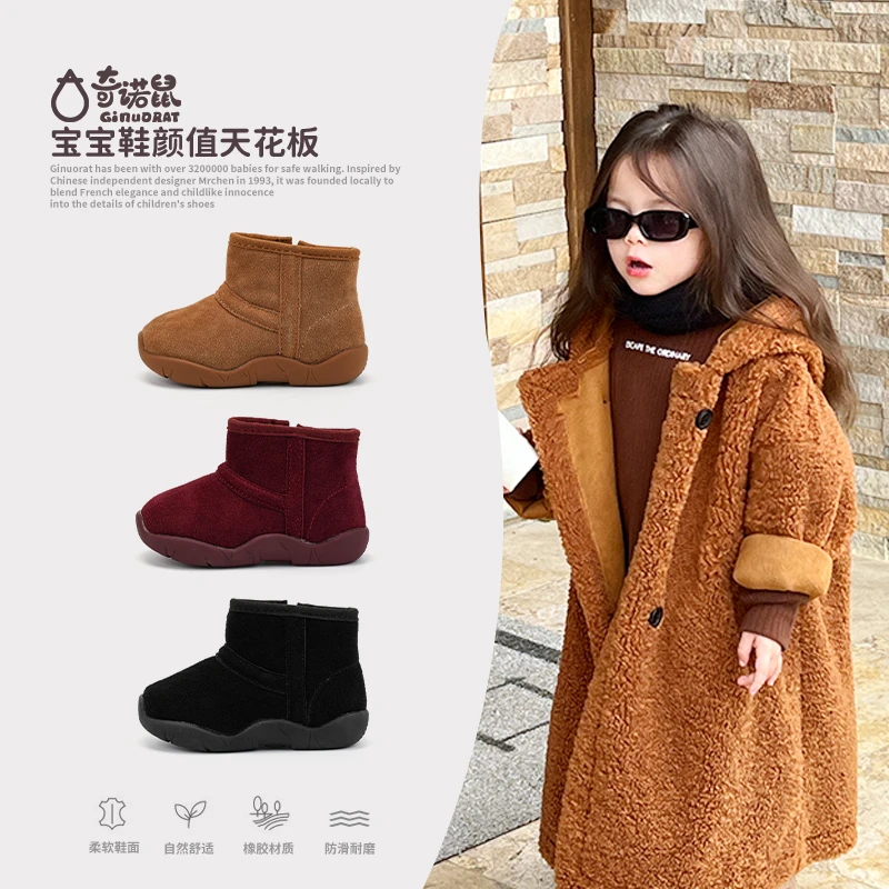 奇诺鼠秋冬季新款上新舒适防滑保暖耐磨加绒时尚短靴090057M