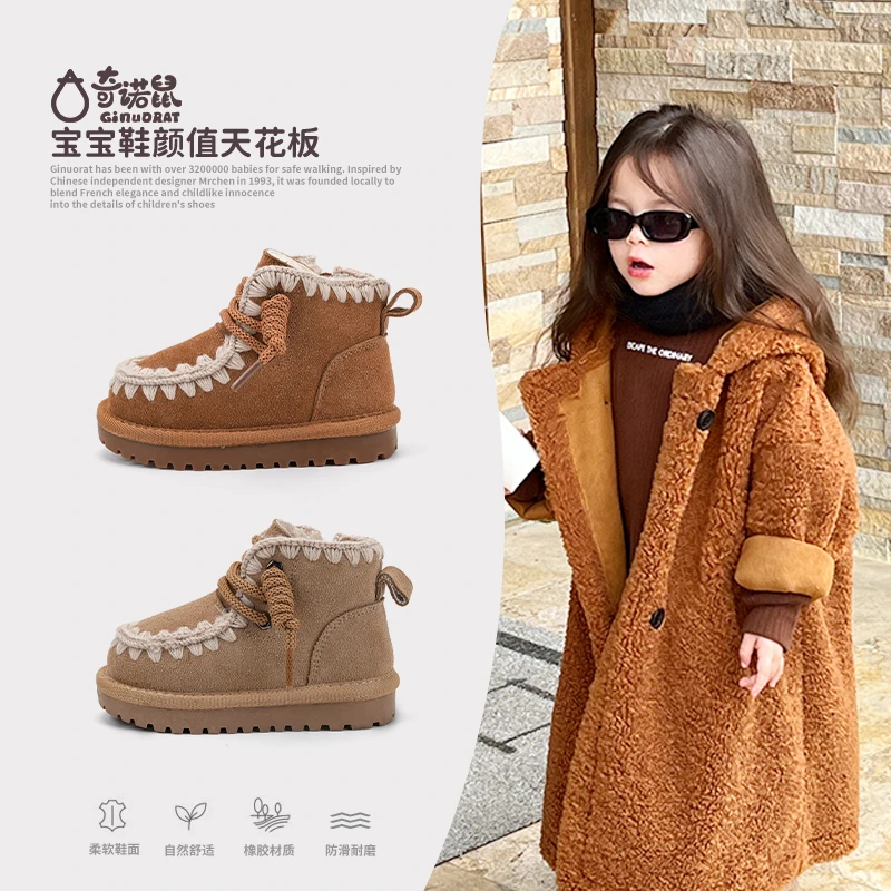 奇诺鼠幼儿女童冬季时尚个性名族风百搭柔软保暖雪地靴0029M