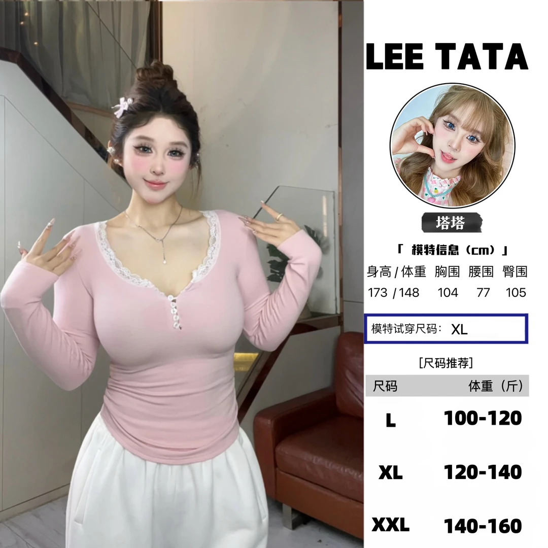 741125大码女装微胖显瘦遮肉拼接蕾丝遮肉纯欲冬季加磨毛长袖上衣