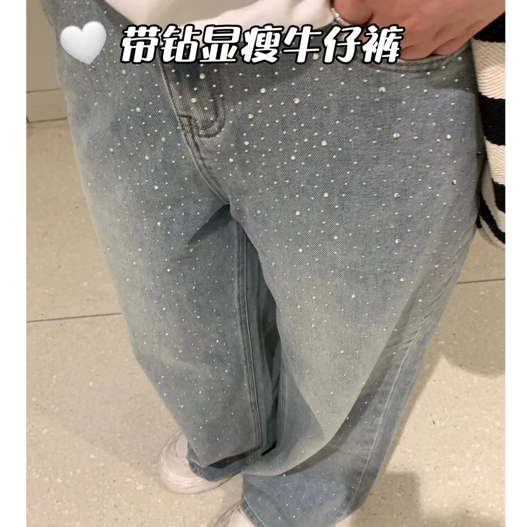 米特小姐《星河漫漫》显瘦休闲裤百搭阔腿钻石牛仔裤