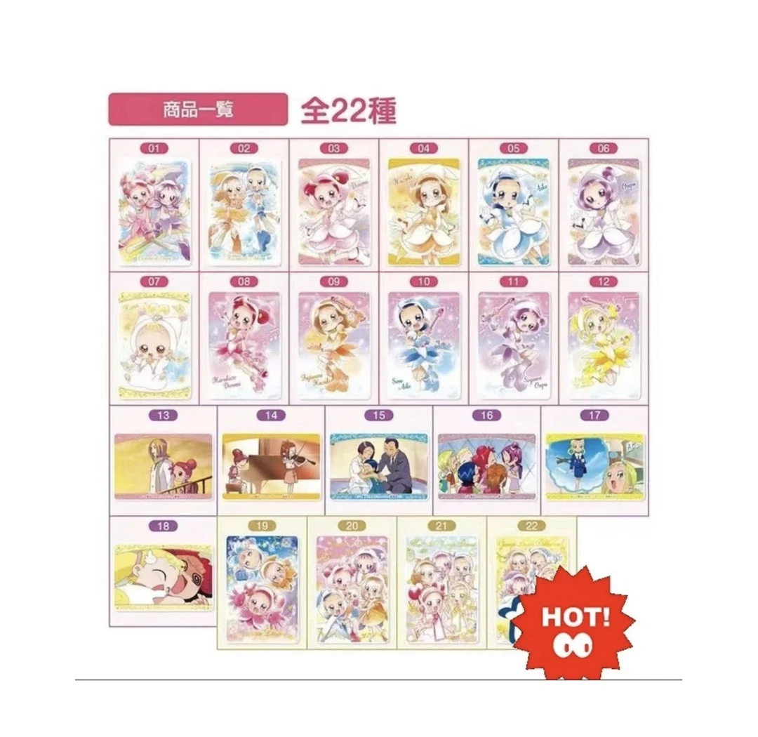 （活动款）日版小魔女 DOREMI 食玩卡二弹卡牌盲盒