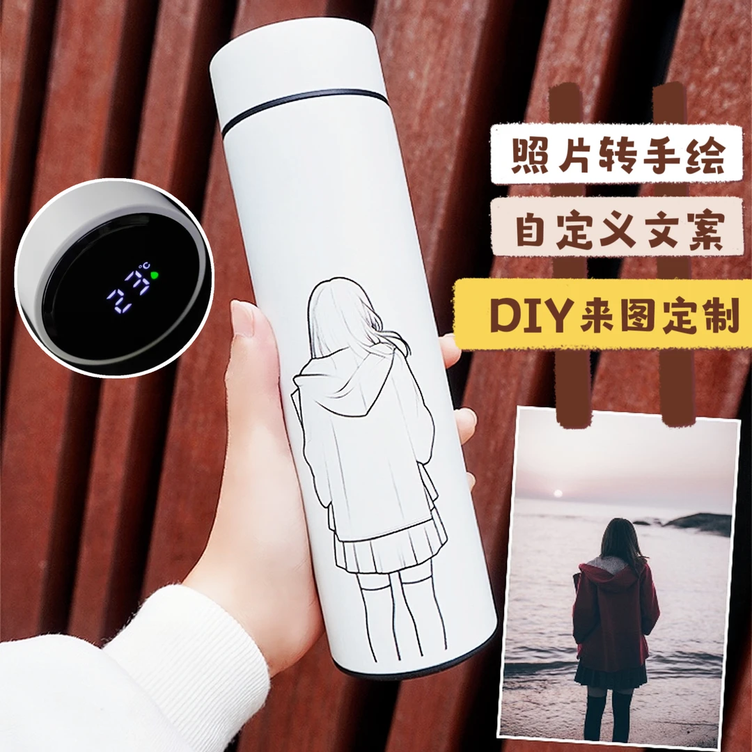 智能保温杯送礼品照片diy定制情侣爱宠创意刻字图片ins生日纪念