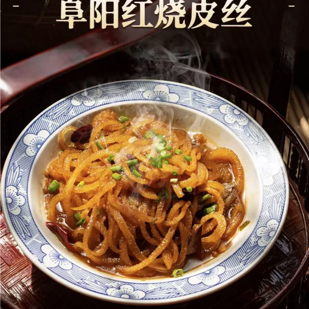 阜阳特色美食皮丝
