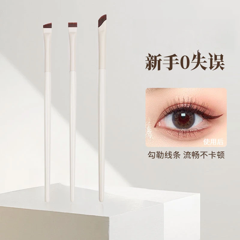 眼线刷刷眼部遮瑕斜角眉刷眼睑细节刷下至卧蚕化妆刷