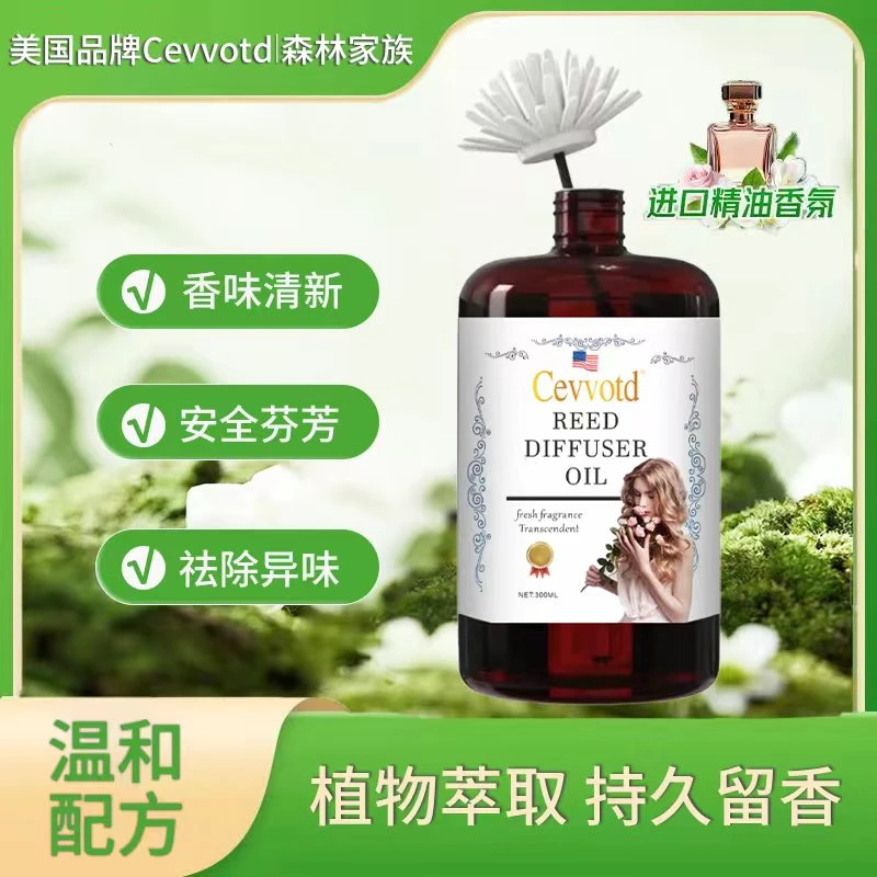 森林家族cevvotd栀子花高级香氛无火香薰多场景适用3瓶装