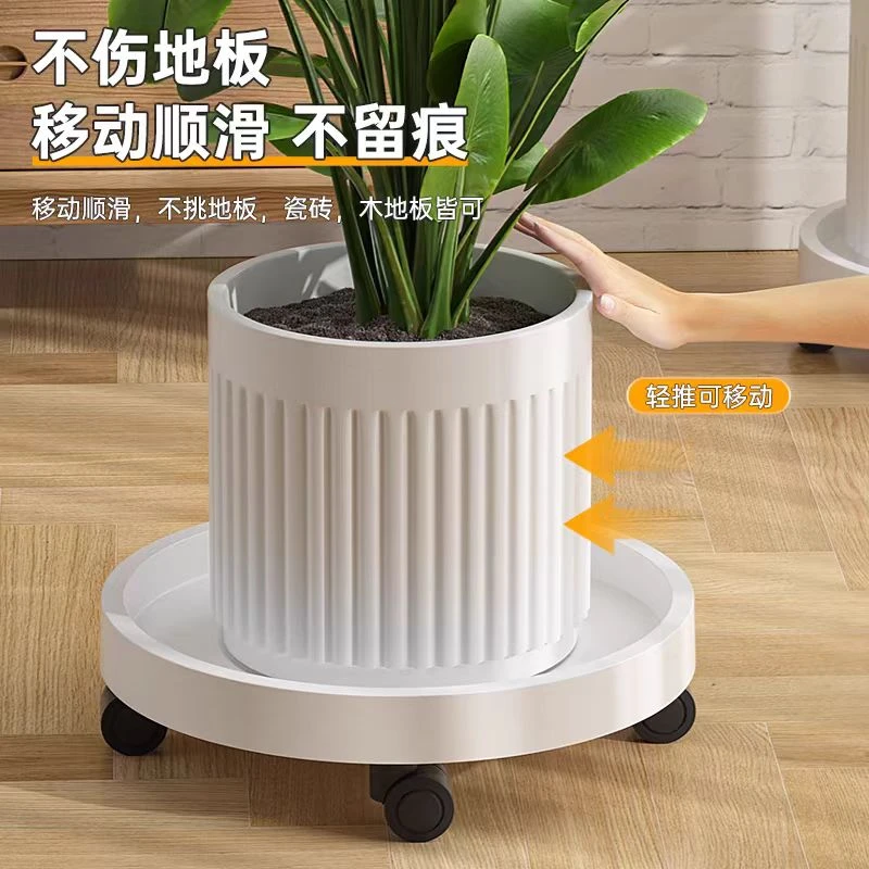 移动花盆托盘带轮花盆托塑料底座万向滚轮花盆底接水盘底托盘底垫