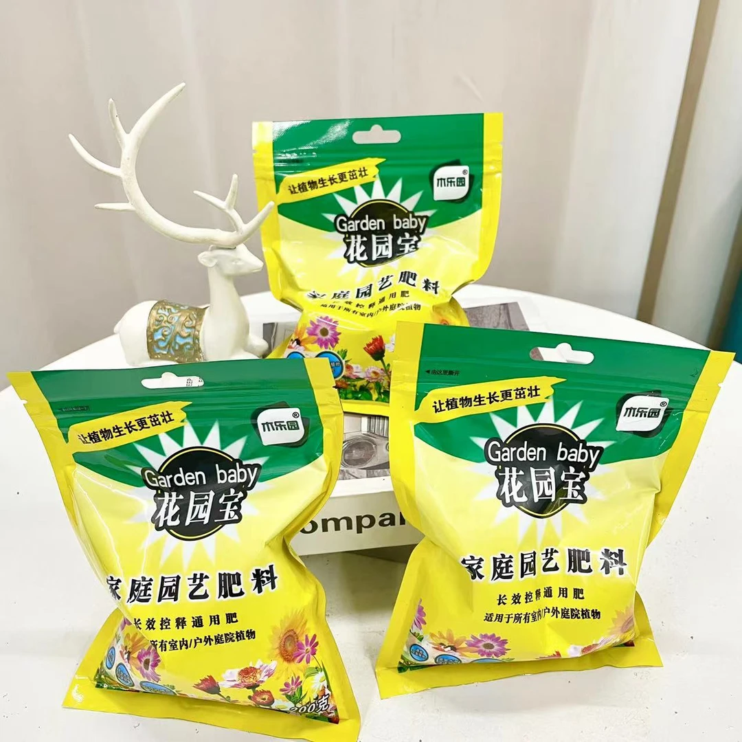 【绿植花卉通用】花园宝长效肥有机复合肥营养花肥料盆栽