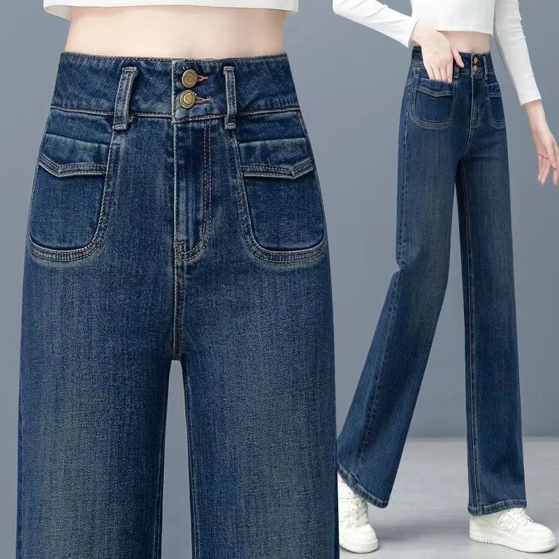 窄版阔腿牛仔裤女2025春秋新款高腰显瘦长裤子宽松休闲拖地直筒裤