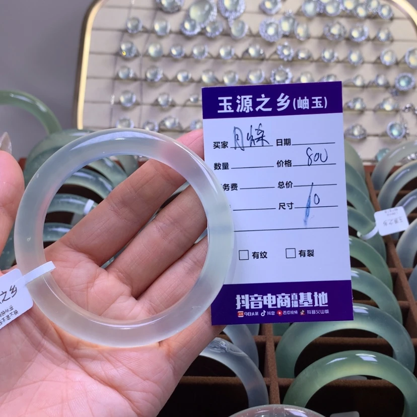 【闪购商品】蛇纹石玉手镯未镶嵌月*