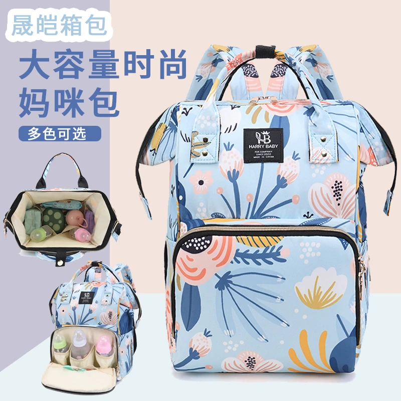 妈咪包2023新款时尚轻便多功能母婴包大容量储奶妈大容量双肩包