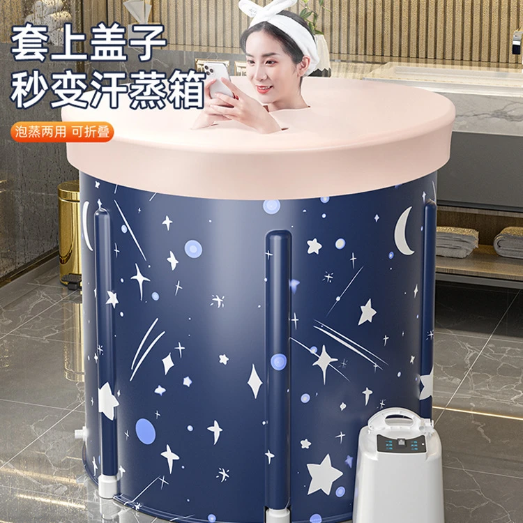 泡澡桶大人折叠加热沐浴洗澡桶家用坐浴盆全身浴盆子浴缸成人神器