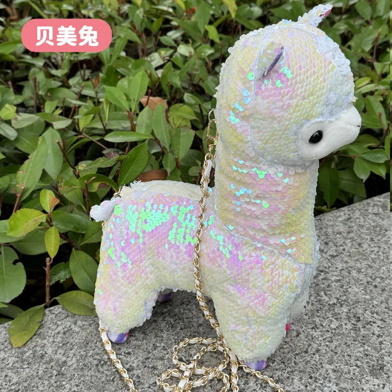 亮片公仔斜挎包玩偶羊驼儿童包包女孩可爱时尚卡通生日礼物品6岁