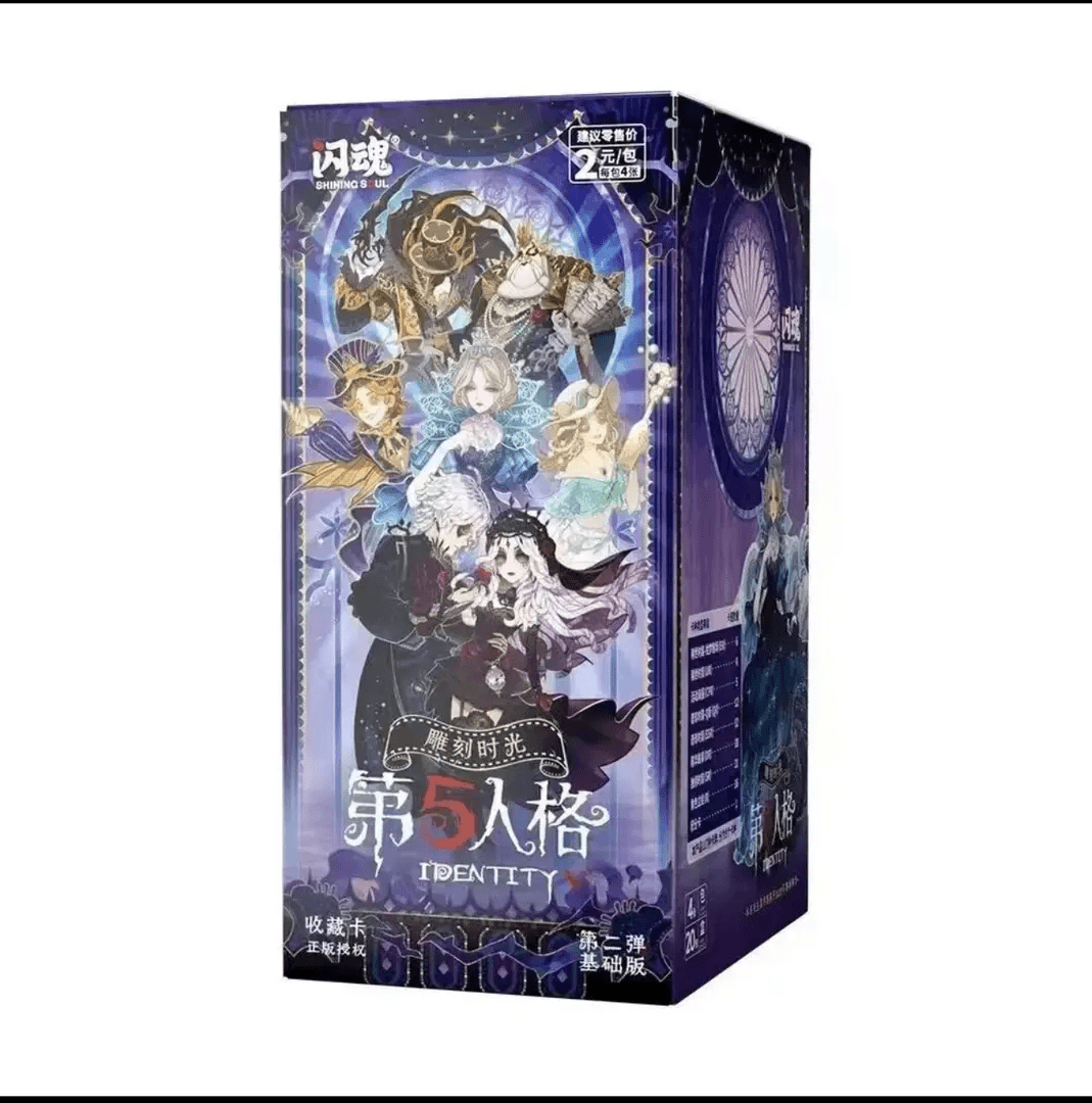 【七七】拆包闪魂第五人格雕刻时光基础版第二弹正版授权 盲盒代拆