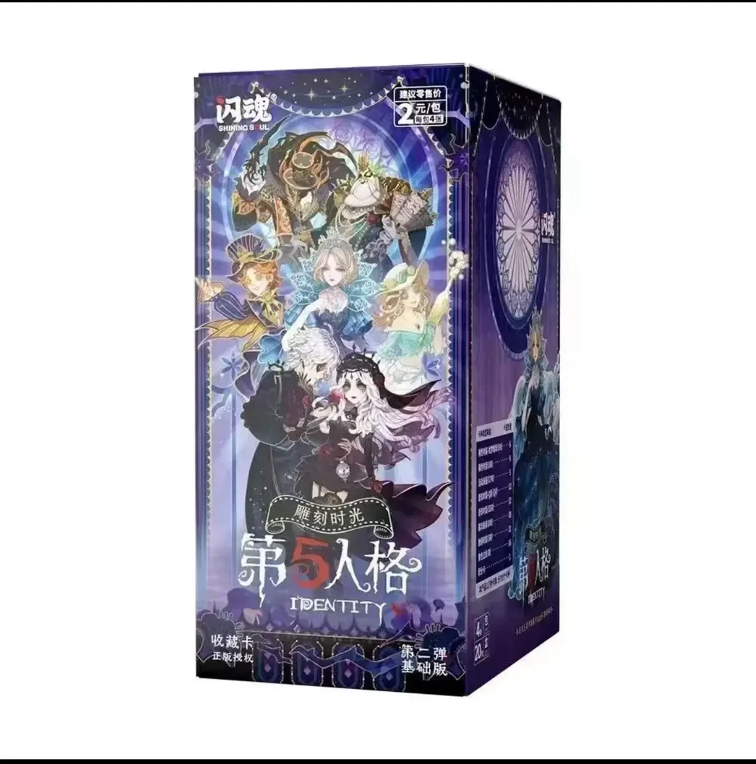 【思】【点盒】拆包闪魂第五人格雕刻时光基础版2弹正版授权卡牌盲盒