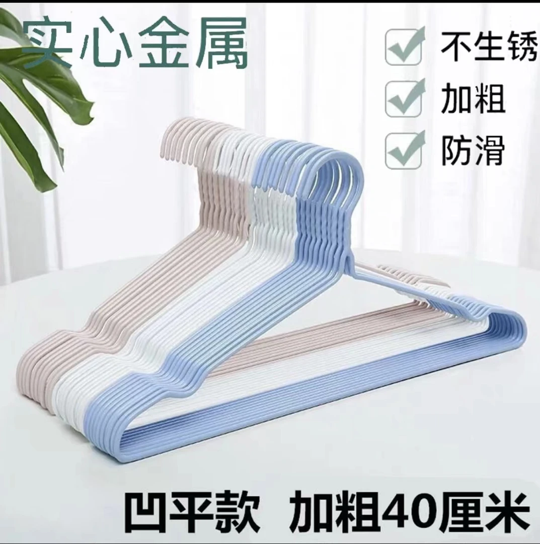 （秋冬季晾衣）g 【10个装】家用防滑晾)鹅蛋